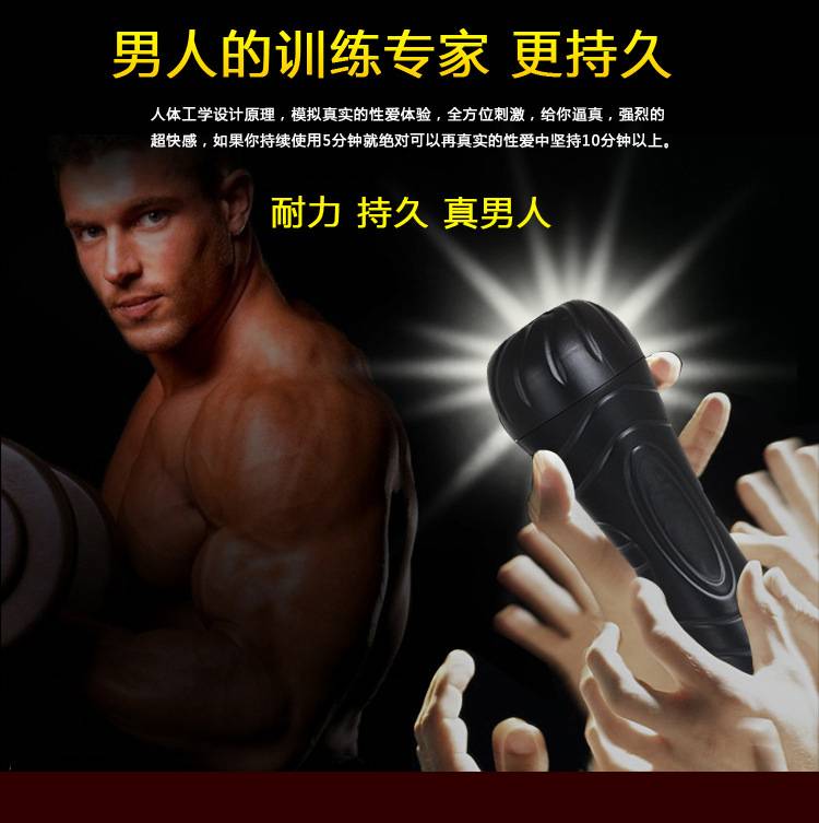 商品详情